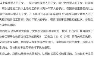 颗粒无收！豪泽半场三分7中0一分未得&仅拿3板1助