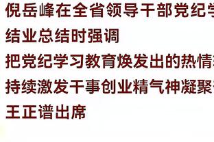 半岛网页版入口官网截图0