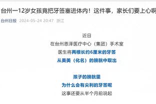 雷竞技app在线下载截图3